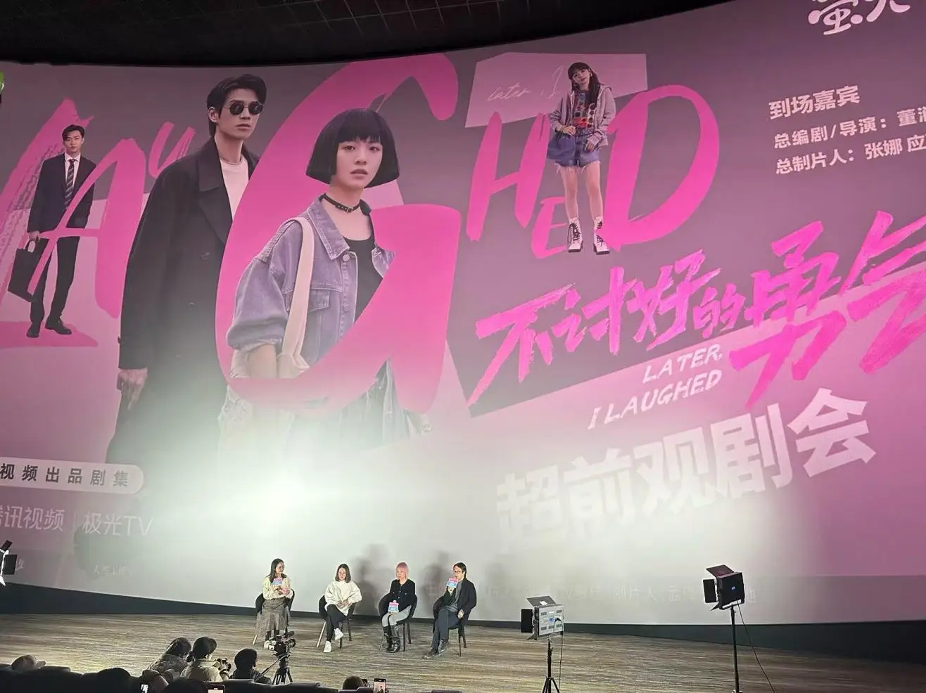 李庚希魏大勛用脫口秀打破生活桎梏 