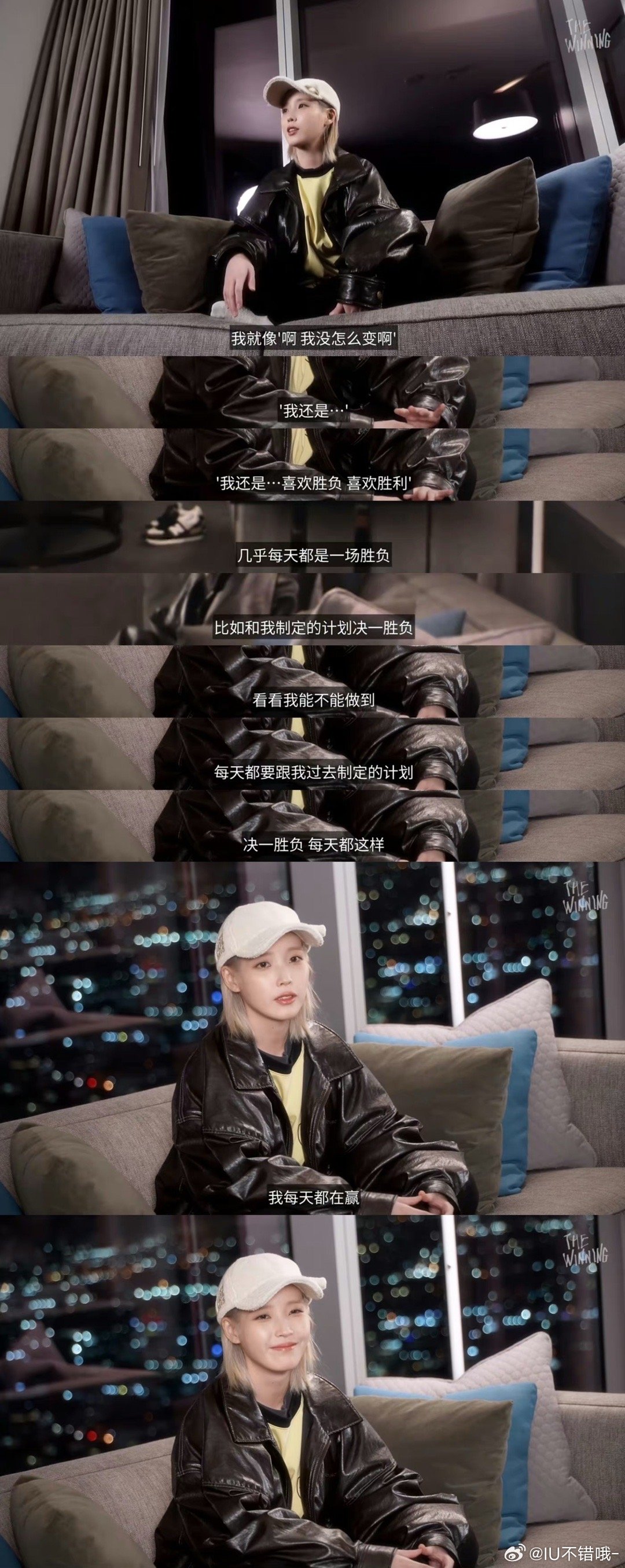 IU30歲開啟新的勝負 稱夢想是色彩斑斕的