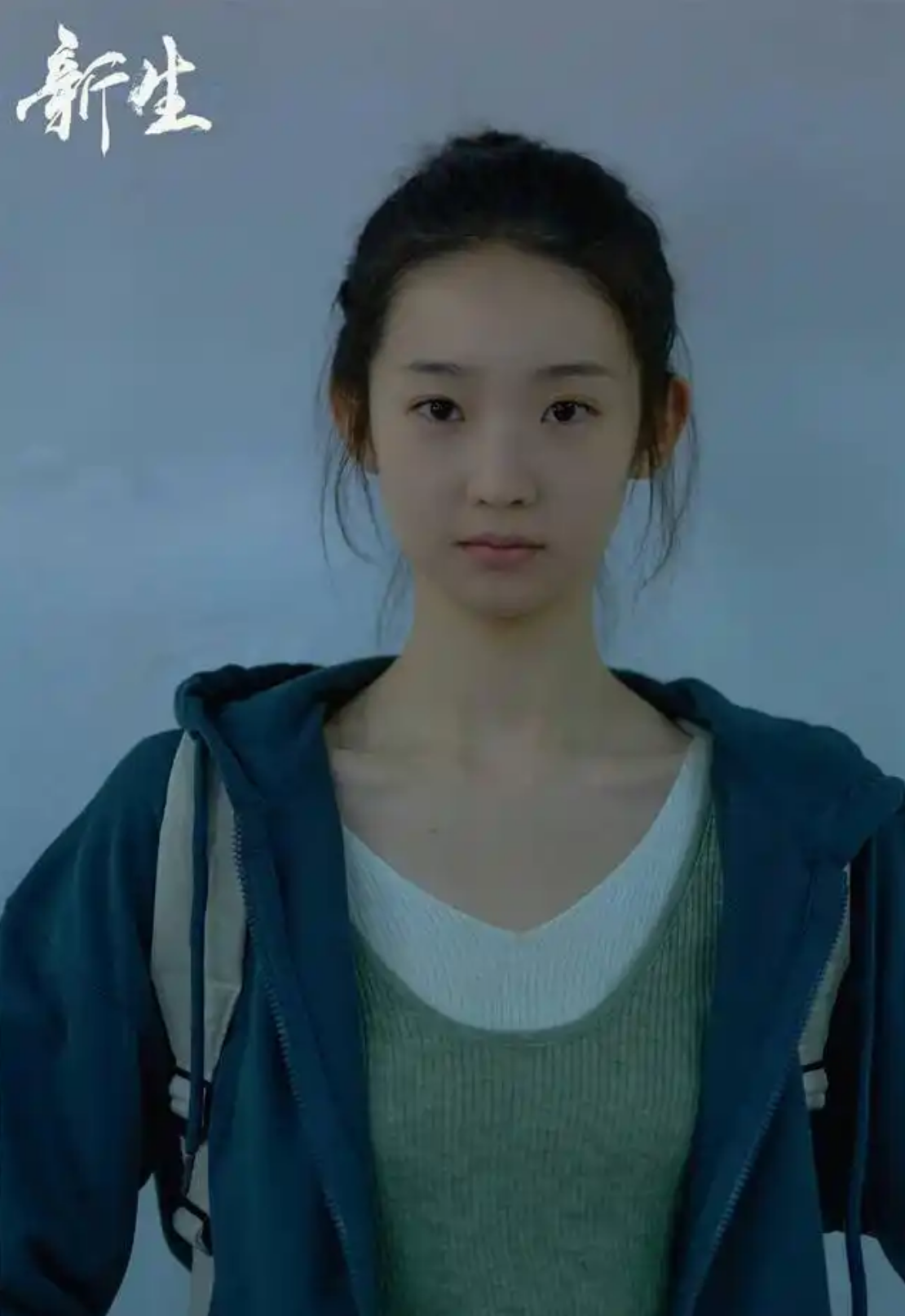 張藝凡《新生》圓滿收官 歷經人性考驗走向新生