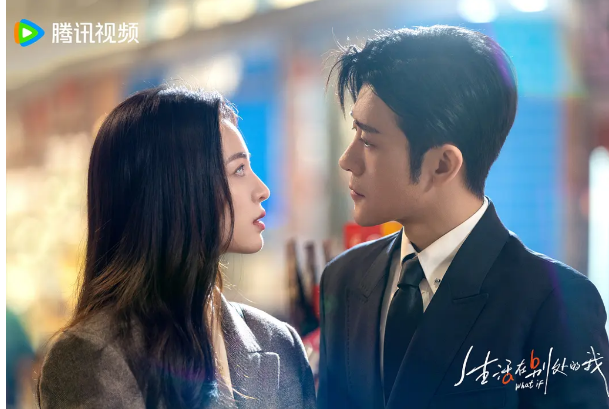 《生活在別處的我》今晚開播 鐘楚曦劉學義林雨申領銜開啟雙面人生