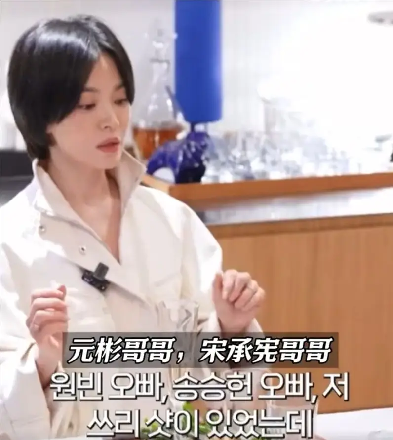 宋慧喬因拍攝《藍色生死戀》三天沒洗澡