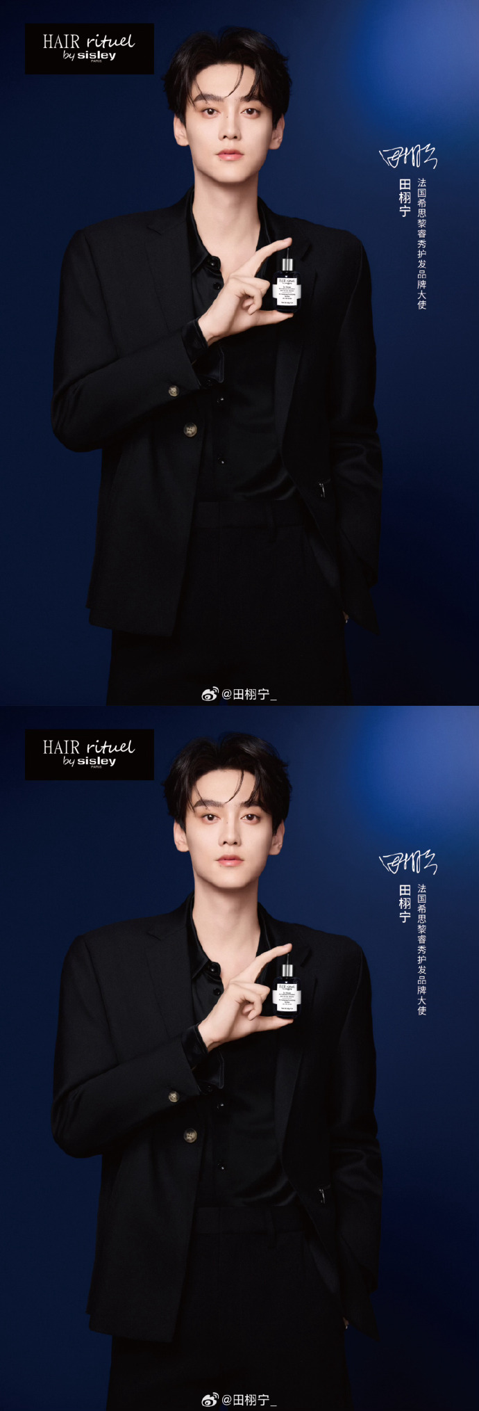 田栩寧希思黎官宣