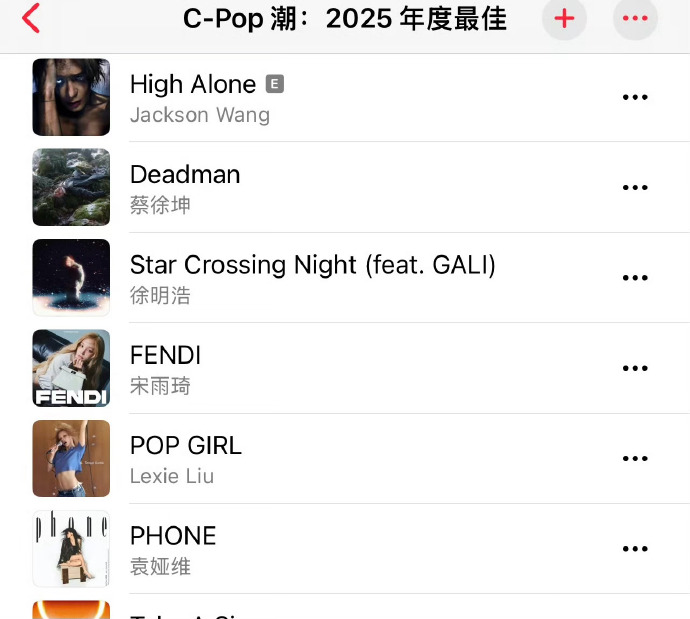 徐明浩單曲《Starcrossingnight》/壹號娛樂